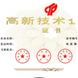 軟件開(kāi)發(fā)團(tuán)隊(duì)