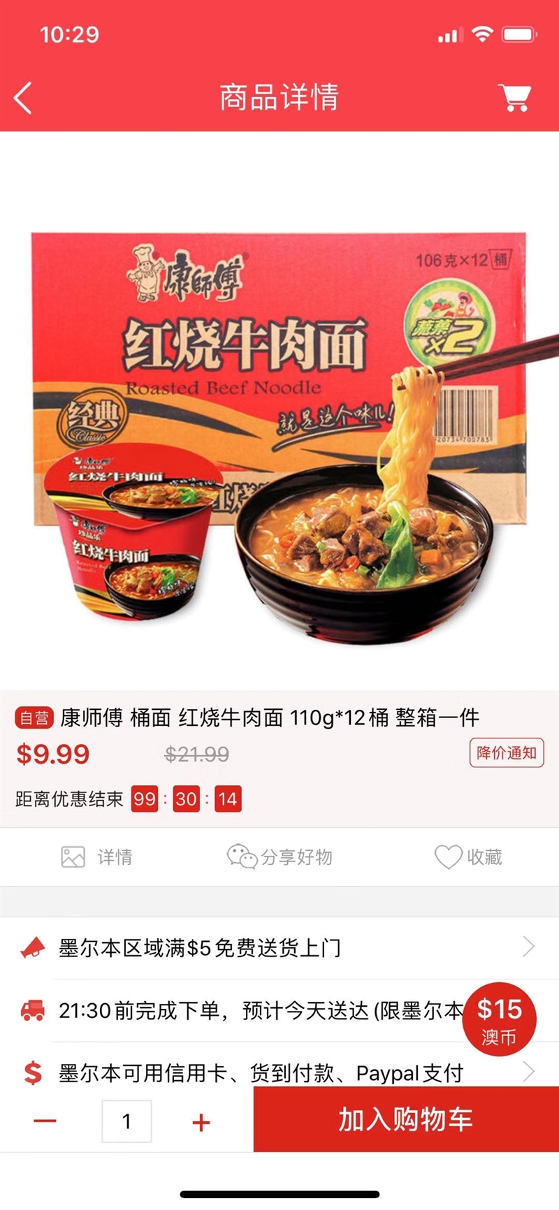 微信圖片_20200113103130