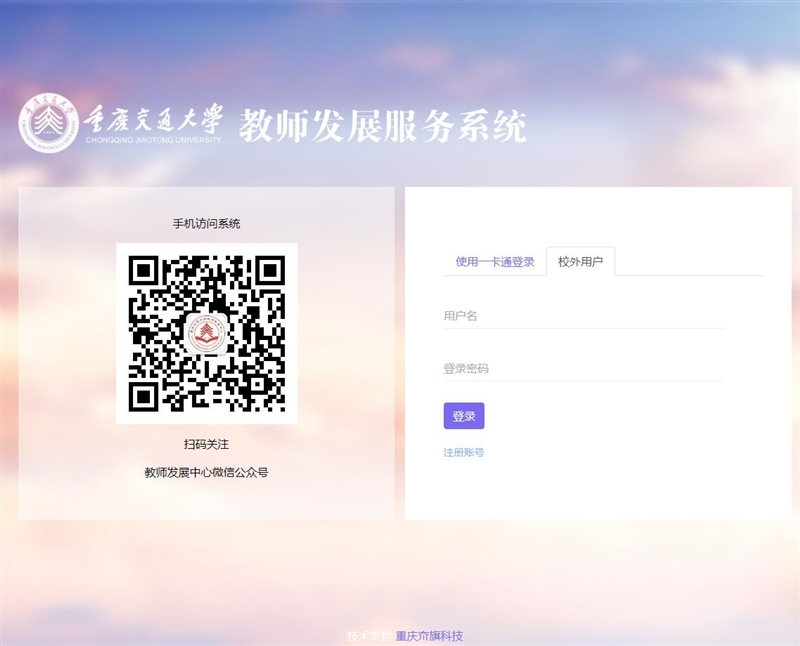 TIM截圖20200119111946