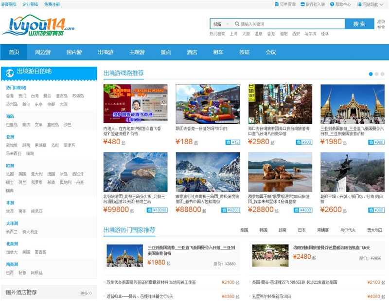 QQ截圖20200304170703